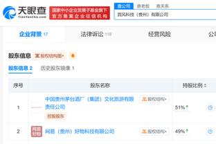 江南娱乐在线登录平台有哪些软件截图3